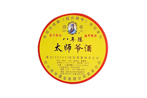 师爷酒业